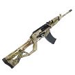 Strzelba samopowtarzalna Armsan RS-S1 Multicam & Monoblock 51cm kal. 12/76 - 4